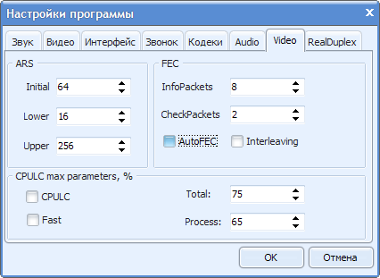 Настройки Video Настройки Video