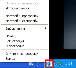 Меню