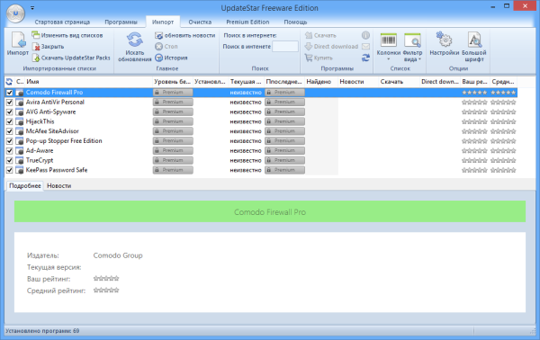 UpdateStar