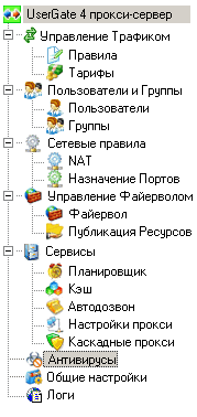 Модуль антивирусов