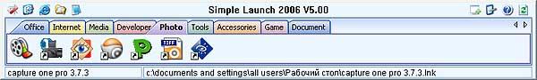 Панель Simple Launch