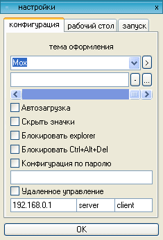 MegaTek Altera