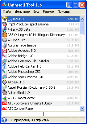 Uninstall Tool