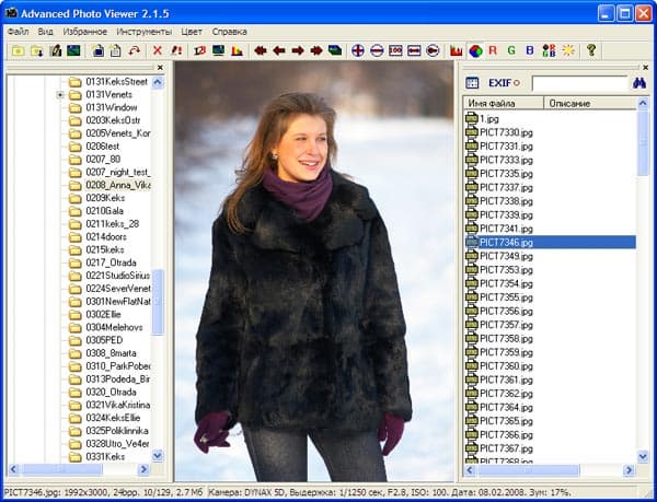 Рабочее окно Advanced Photo Viewer