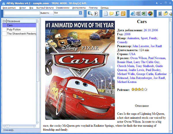 All My Movies