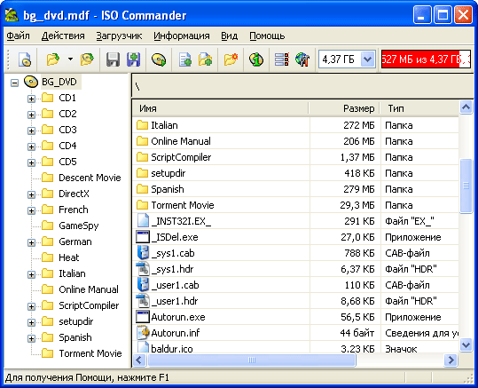 ISO Commander