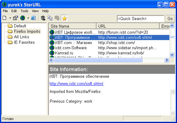 StorURL