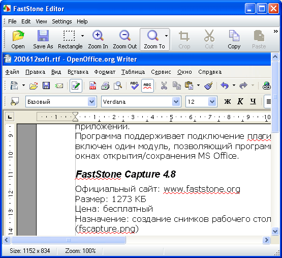 FastStone Capture