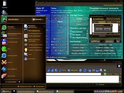 Style XP