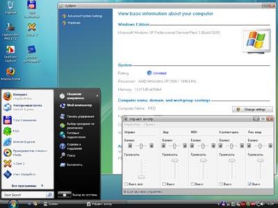 Vista Customization Pack