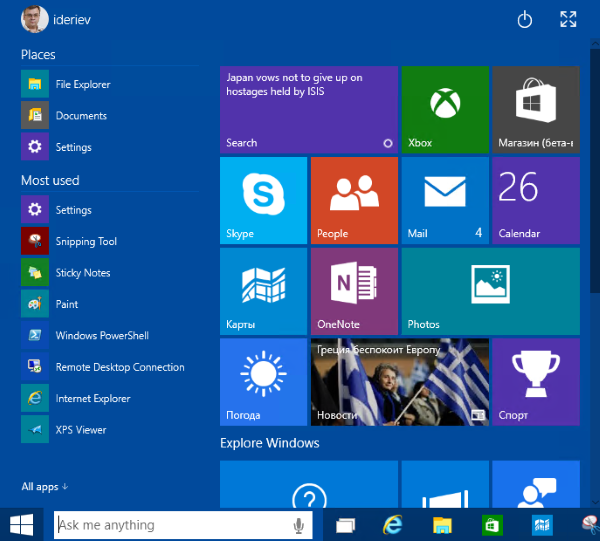 Windows 10