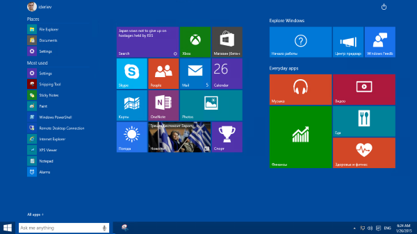 Windows 10