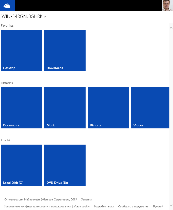 Windows 10