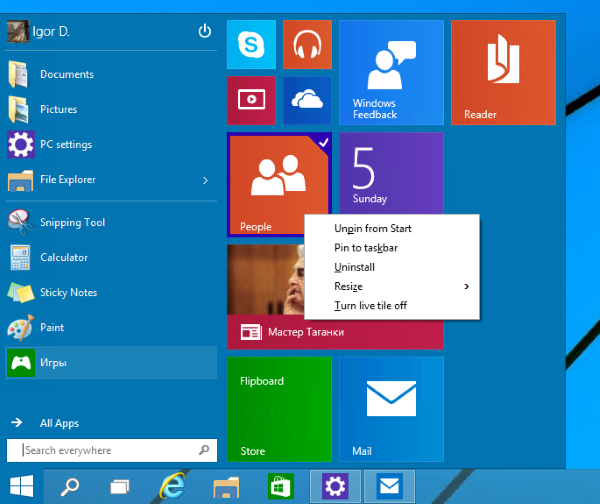 Windows 10