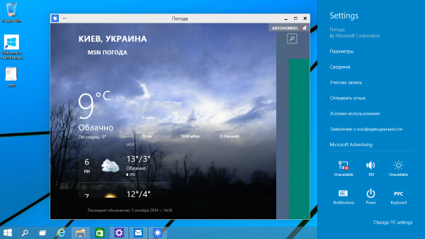 Windows 10