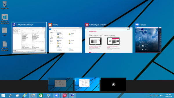 Windows 10