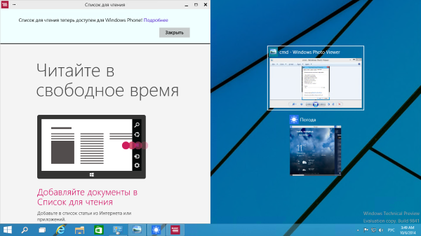 Windows 10