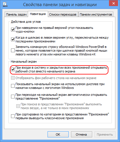 Windows 8.1