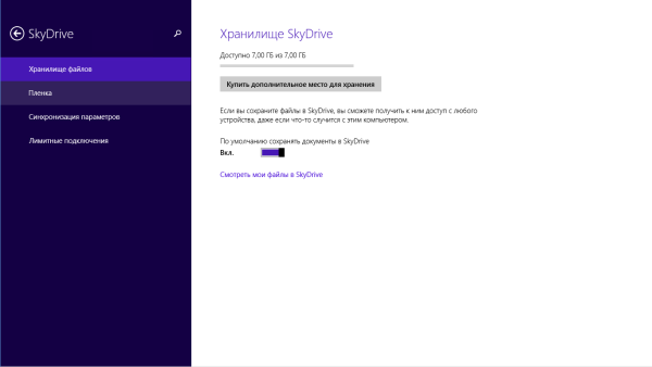 Windows 8.1