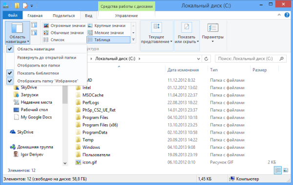 Windows 8.1