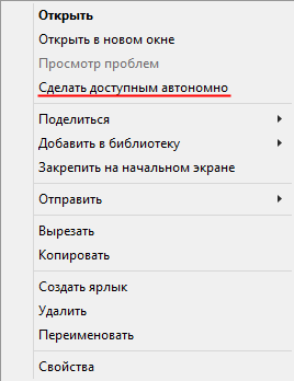 Windows 8.1