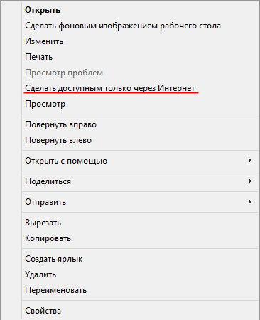 Windows 8.1