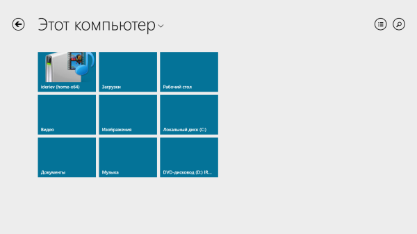Windows 8.1