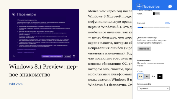 Windows 8.1