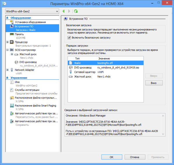 Windows 8.1