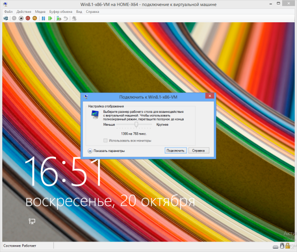 Windows 8.1