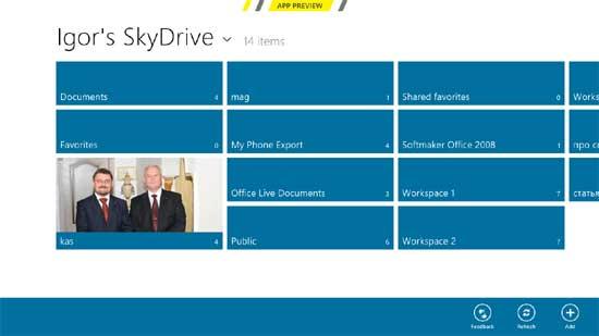 Скриншот Windows 8 Consumer Preview