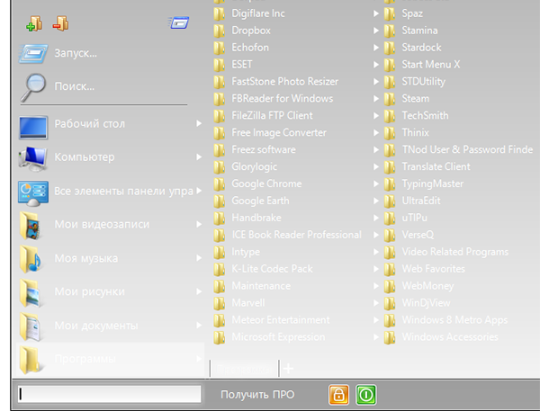 Start Menu X