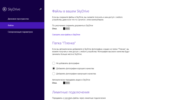 Windows 8.1 Preview