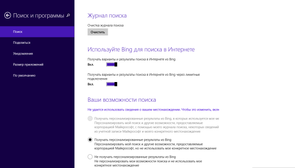 Windows 8.1 Preview