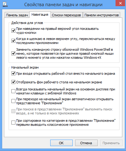 Windows 8.1 Preview