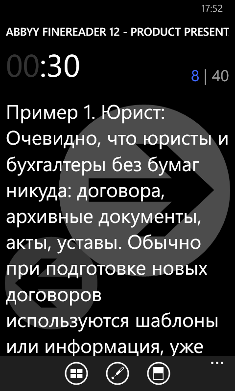 Windows Phone