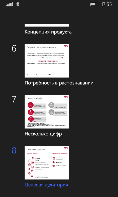 Windows Phone