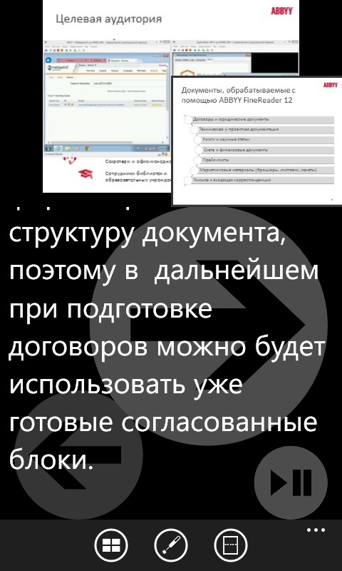 Windows Phone