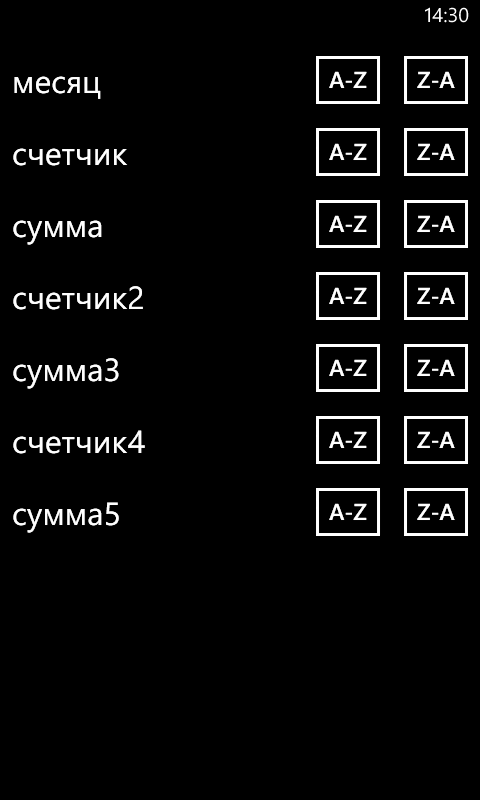Windows Phone