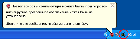 Doctor Web не поддерживает интеграцию с системой безопасности Windows XP