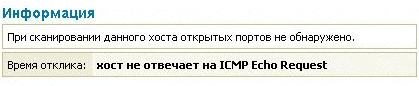 отчет XSider