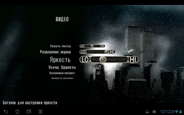 Настройки Max Payne Mobile на версии для Android Настройки Max Payne Mobile на версии для Android