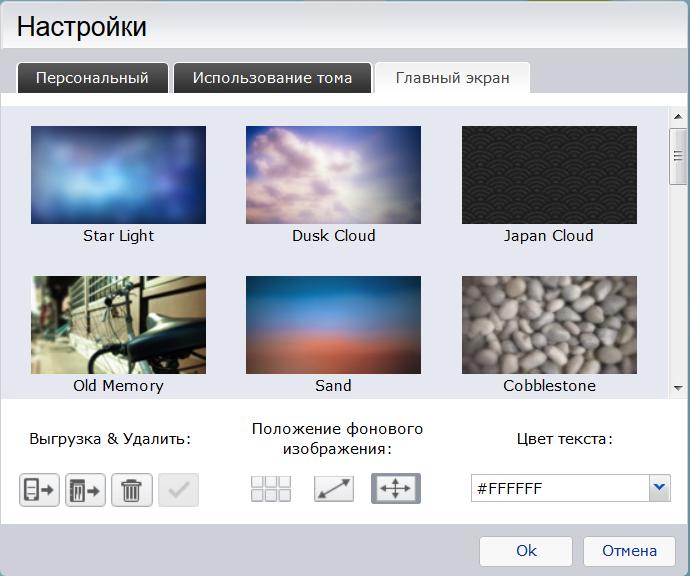 Сетевой накопитель Asustor AS-202TE