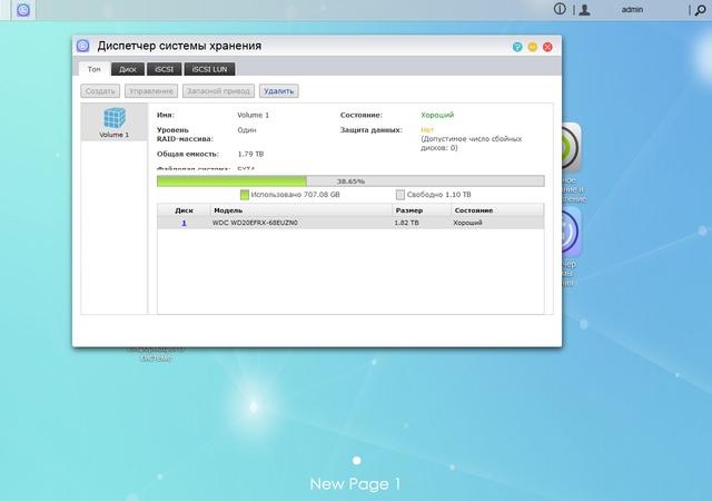 Интерфейс ADM Интерфейс ADM