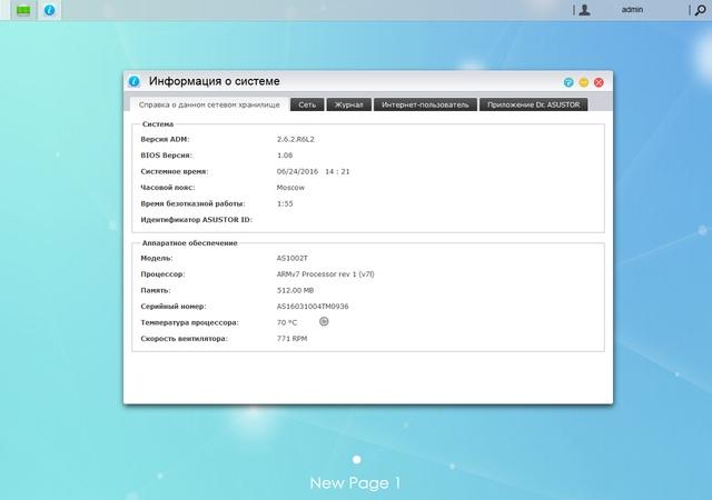 Интерфейс ADM Интерфейс ADM