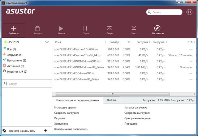 Интерфейс Asustor Download Assistant Интерфейс Asustor Download Assistant
