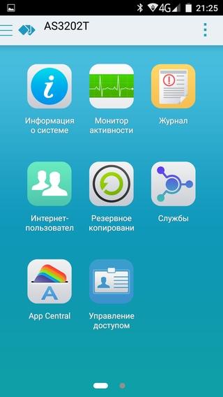 Интерфейс AiMaster Интерфейс AiMaster
