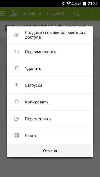 Интерфейс AiData Интерфейс AiData