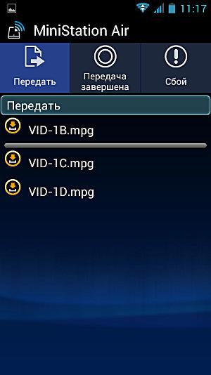 Утилита MiniStation Air для Android Утилита MiniStation Air для Android