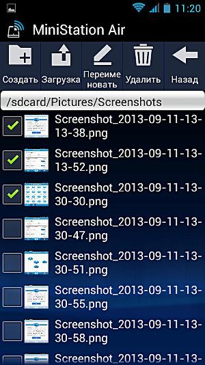 Утилита MiniStation Air для Android Утилита MiniStation Air для Android